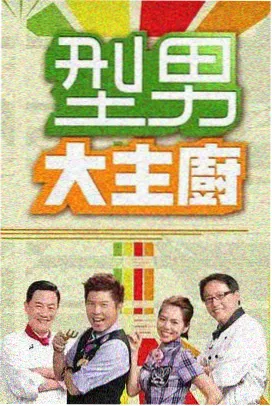 调整行程安排的场景示意